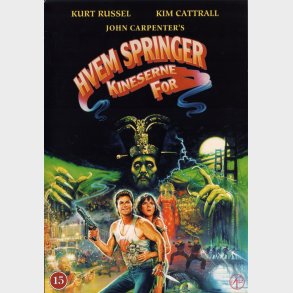 Hvem springer kineserne for?