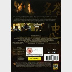 The Last Samurai