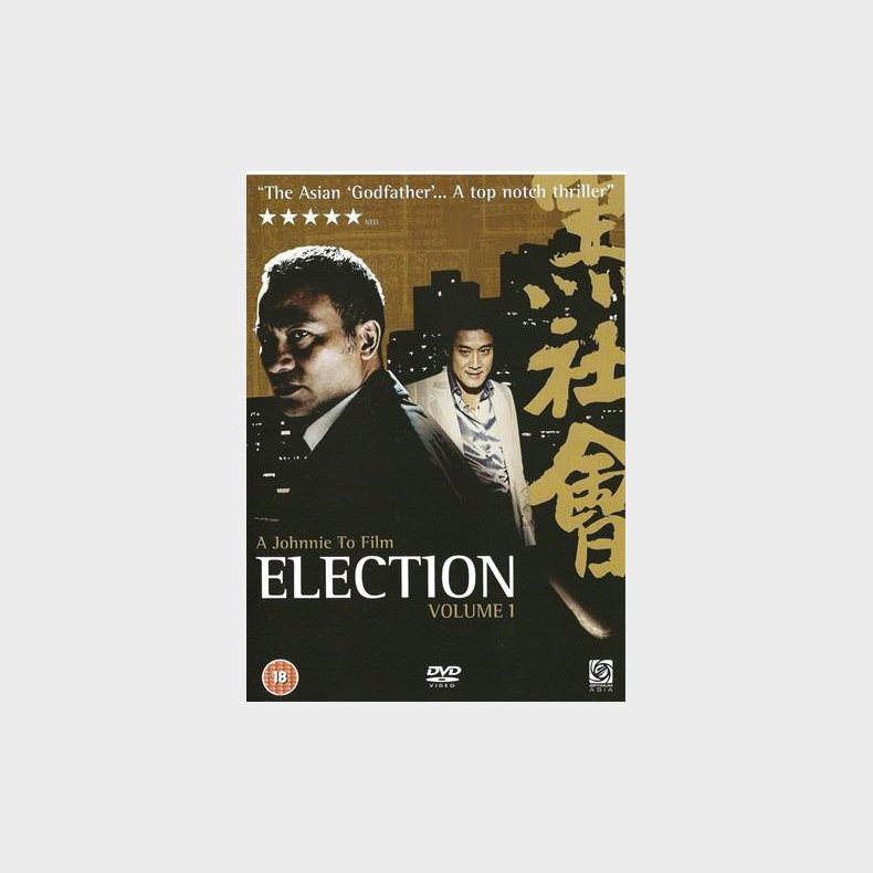 Election Vol.1 - DVD, 2005