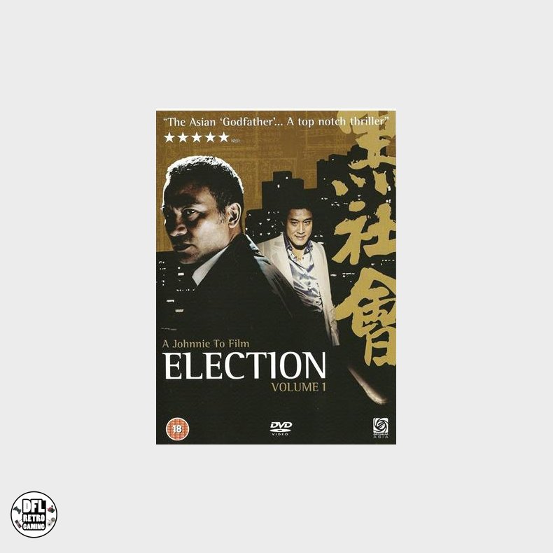 Election Vol.1 - DVD, 2005