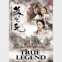 True Legend