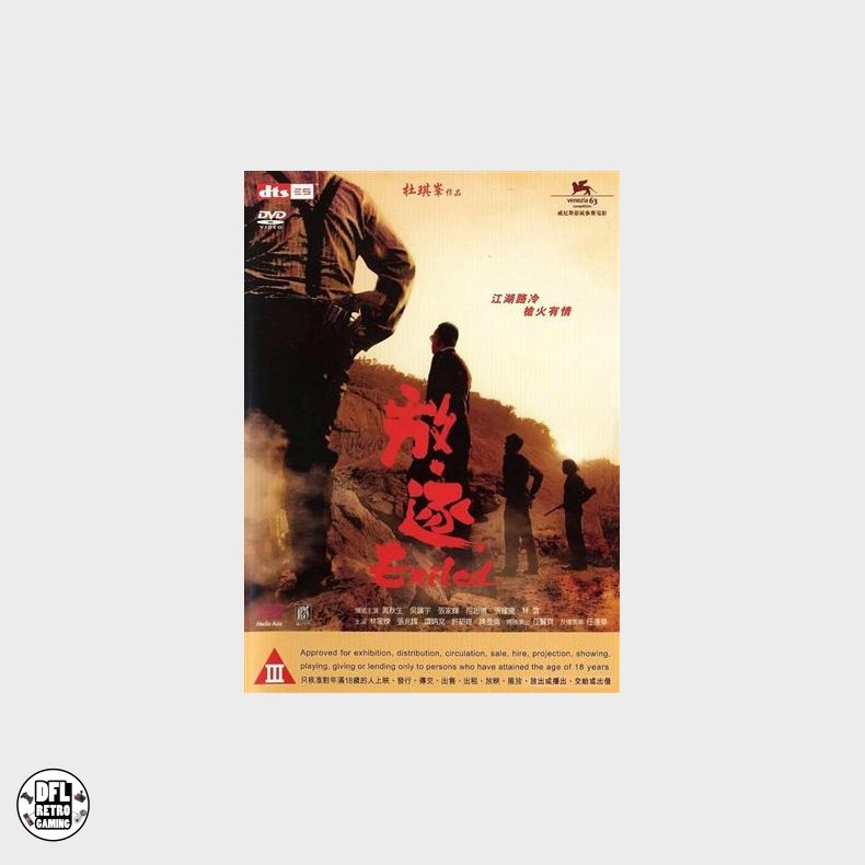 Exiled - DVD, 2006