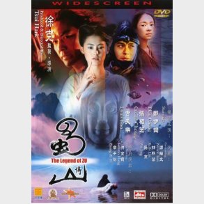 The Legend of Zu - DVD, 2001