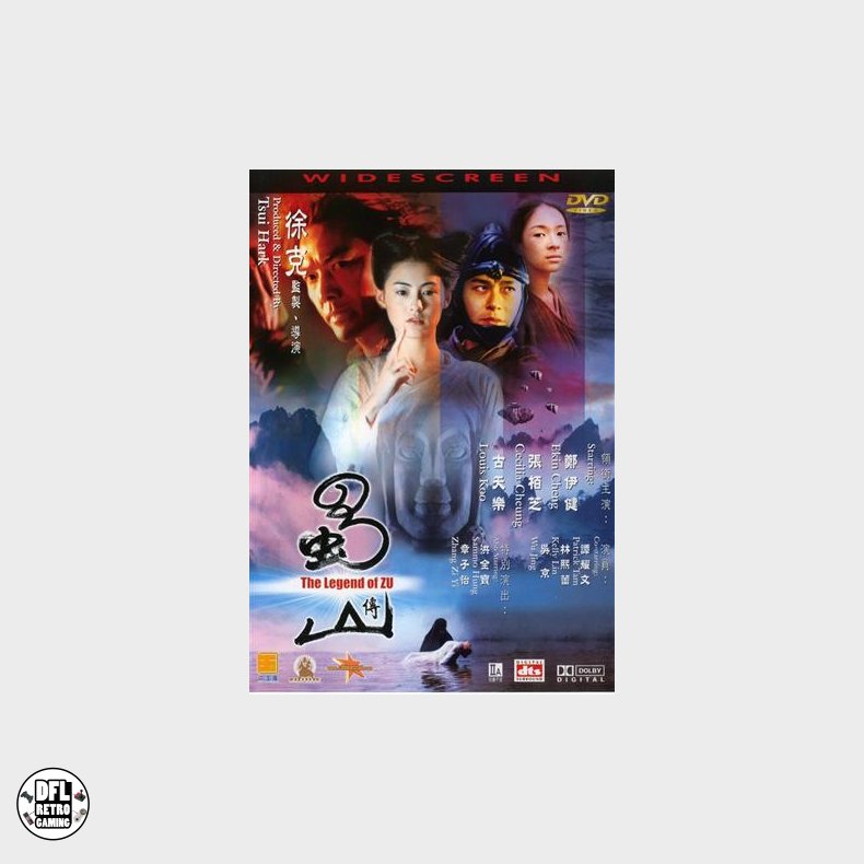 The Legend of Zu - DVD, 2001