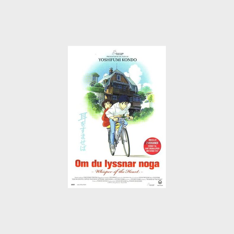 Om du lyssnar noga - DVD, 1995