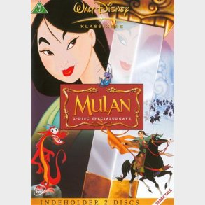 Mulan - DVD, 1998