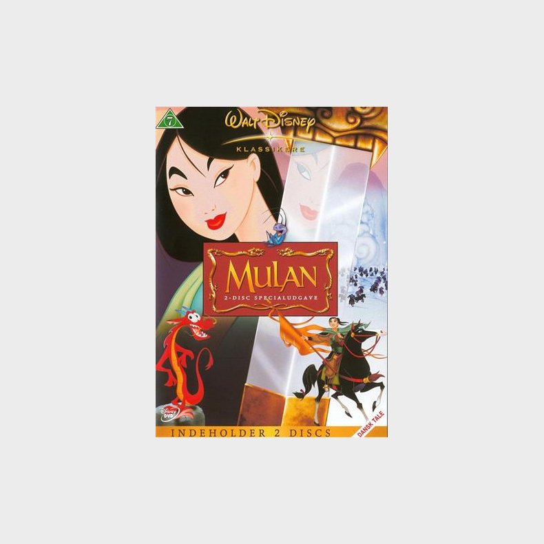 Mulan - DVD, 1998