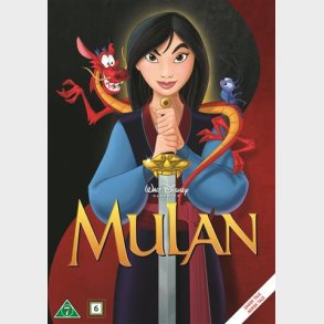 Mulan - DVD, 1998