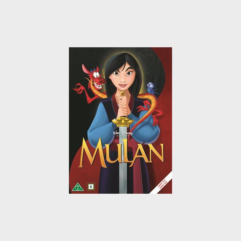 Mulan - DVD, 1998