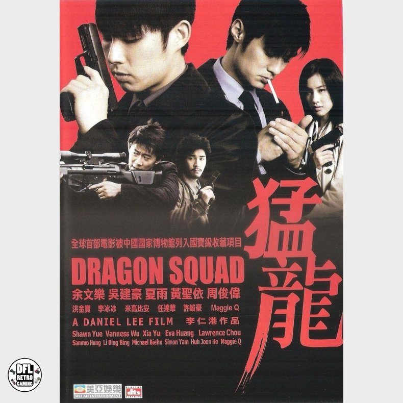 Dragon Squad