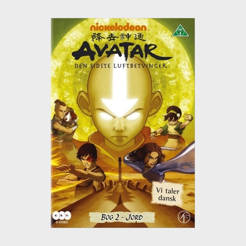 Avatar: Den sidste luftbetvinger - Bog 2