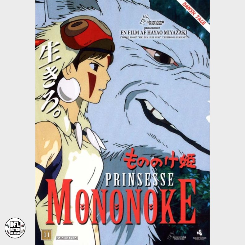 Prinsesse Mononoke
